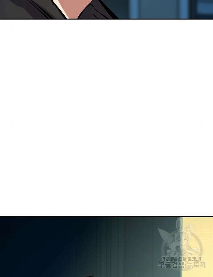 입학용병 155화 17