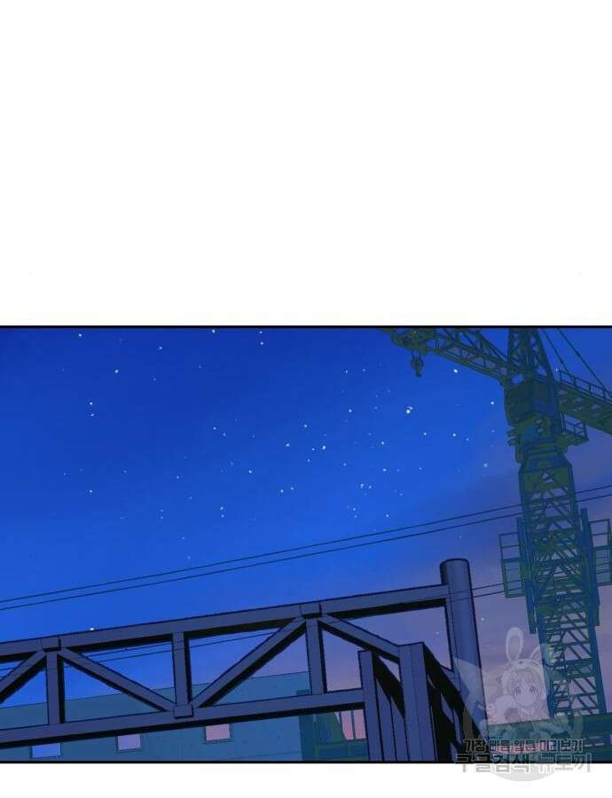 입학용병 155화 23