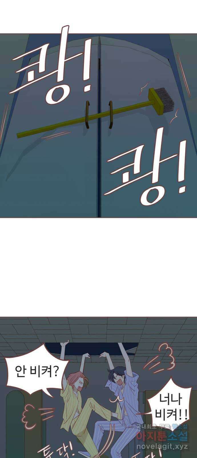 프린키피아 5화 1