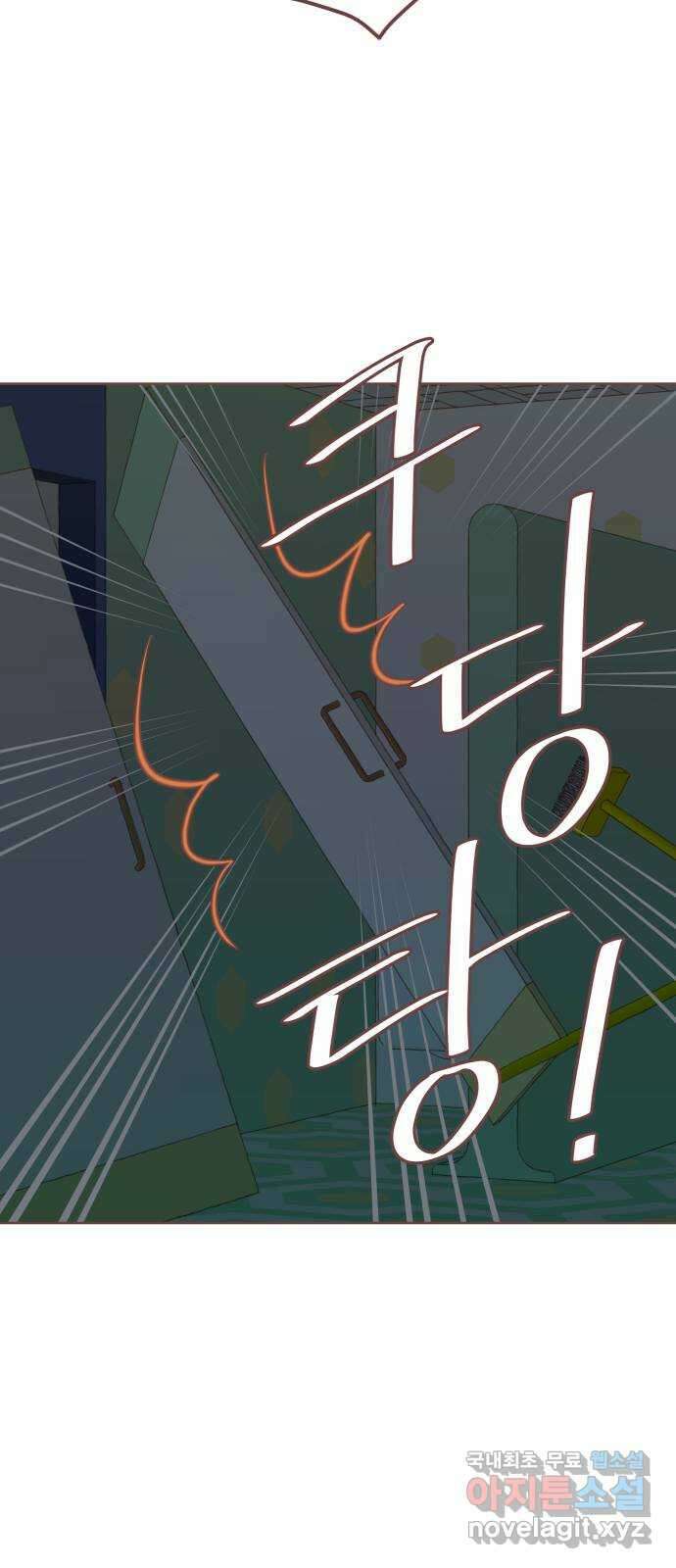 프린키피아 5화 3