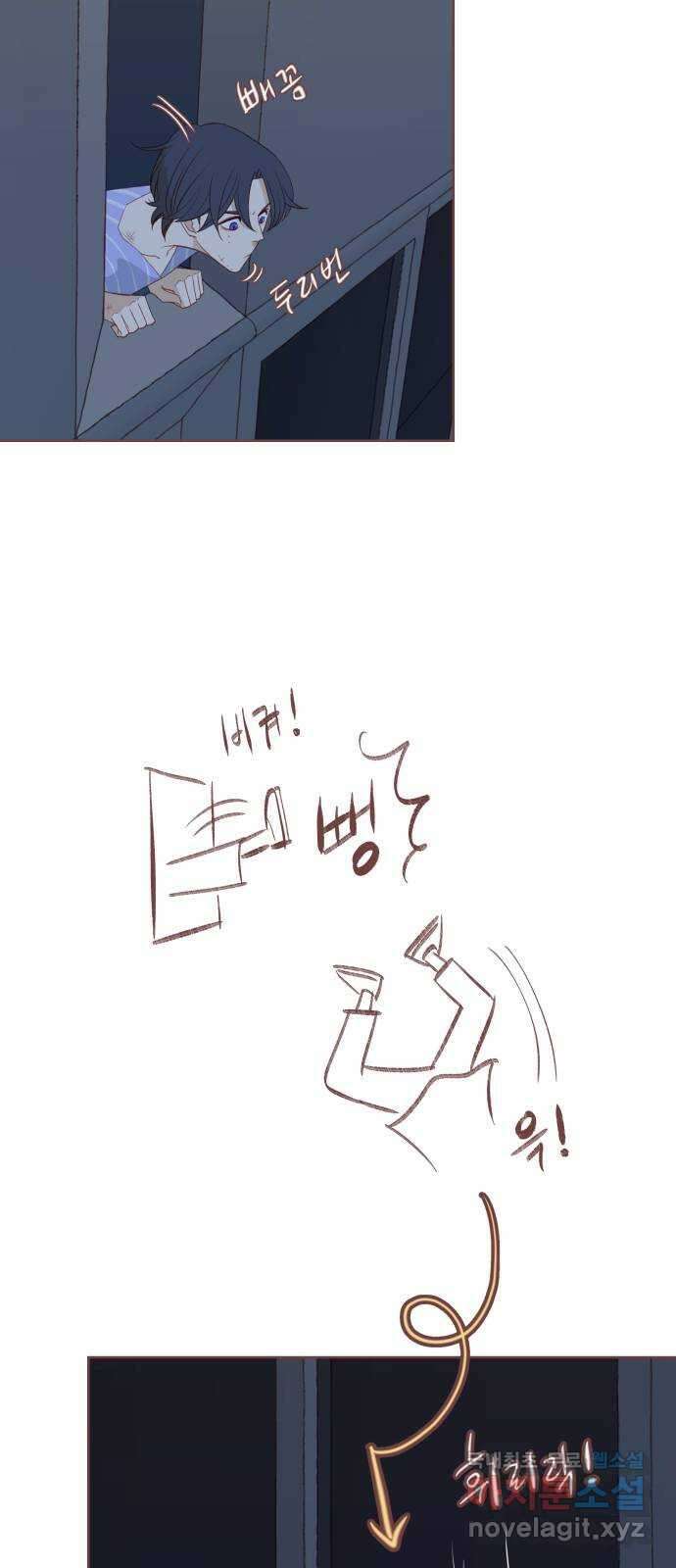 프린키피아 5화 7