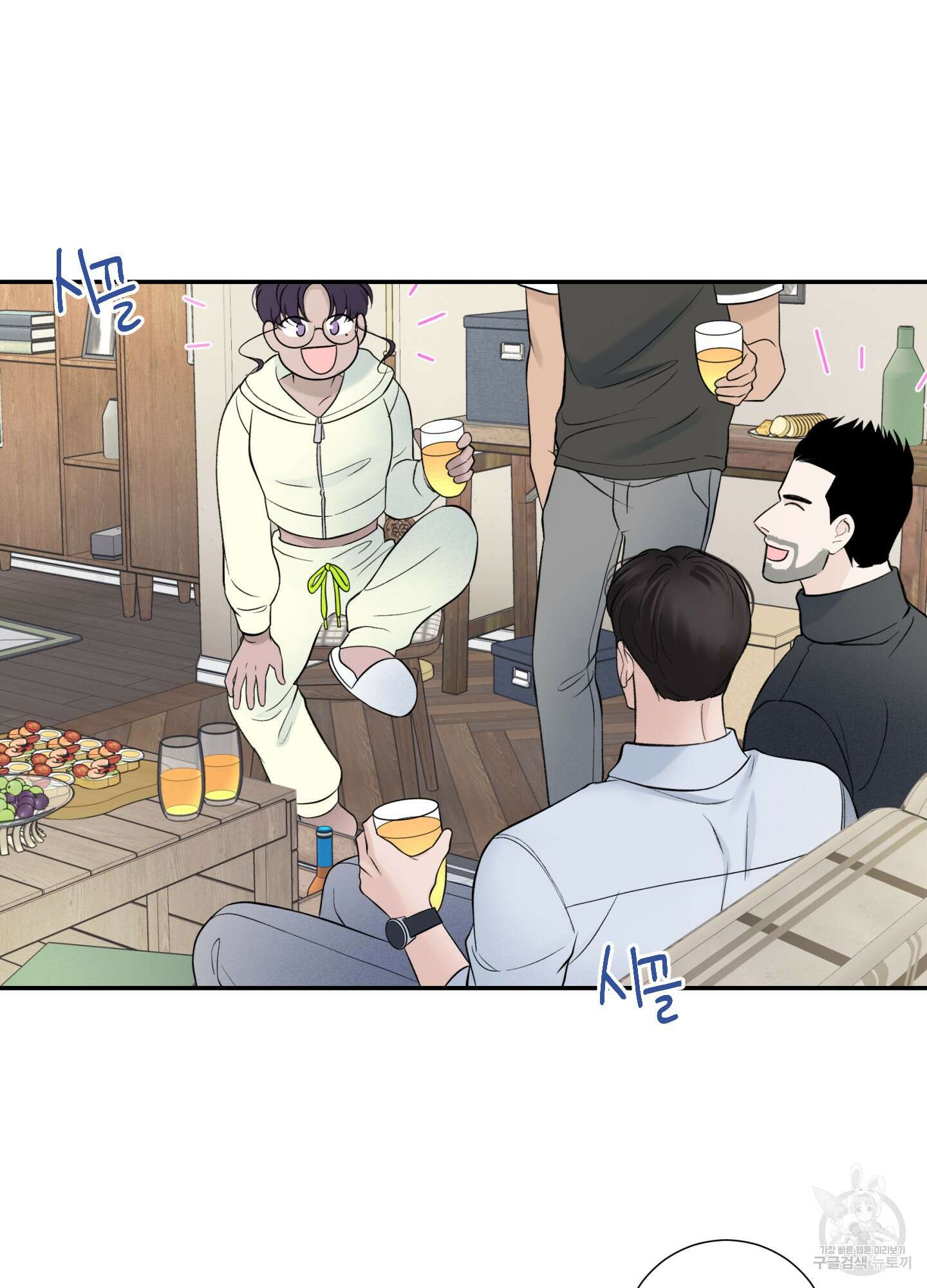 오버 클럭 11화 22
