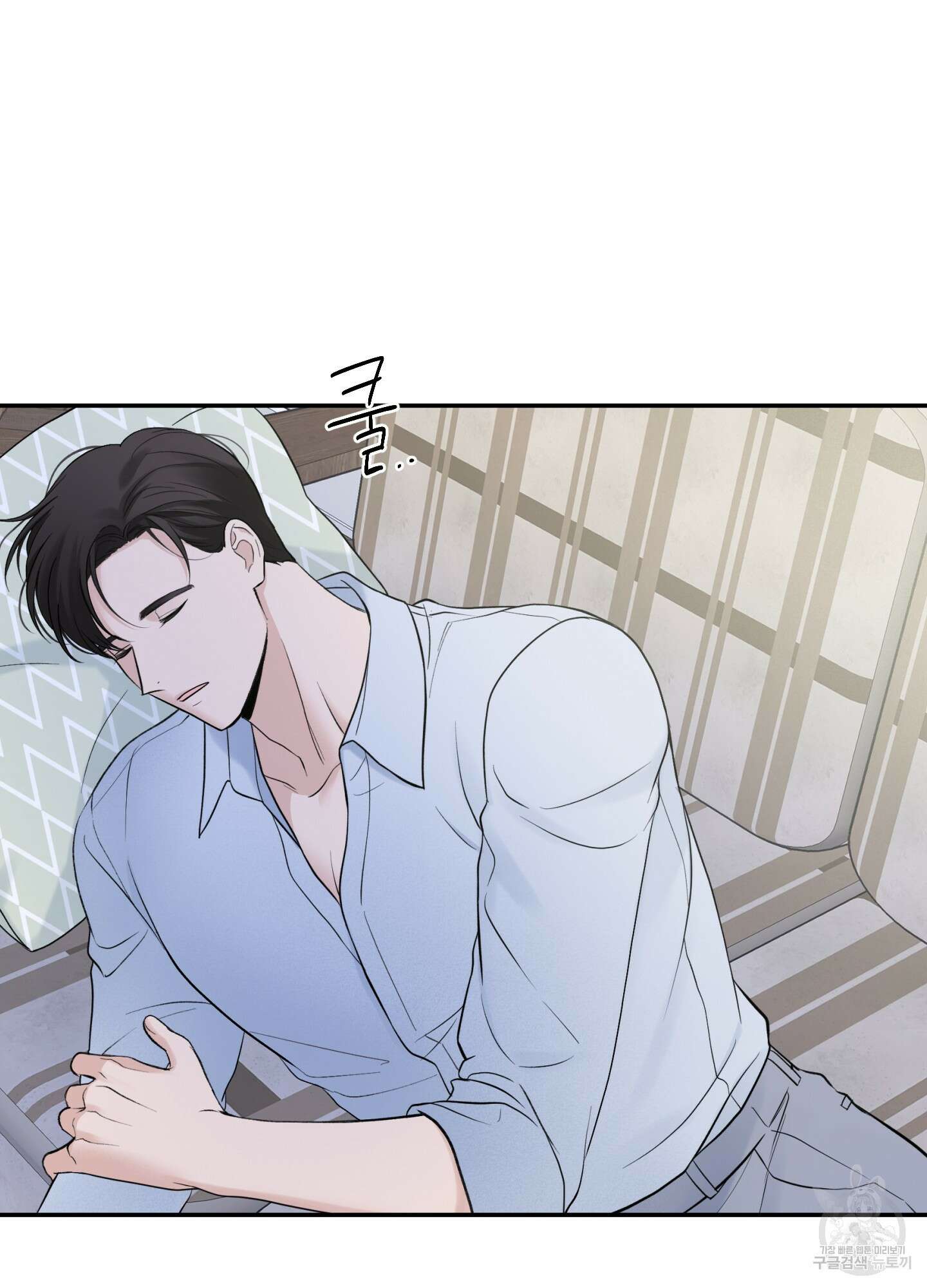 오버 클럭 11화 65