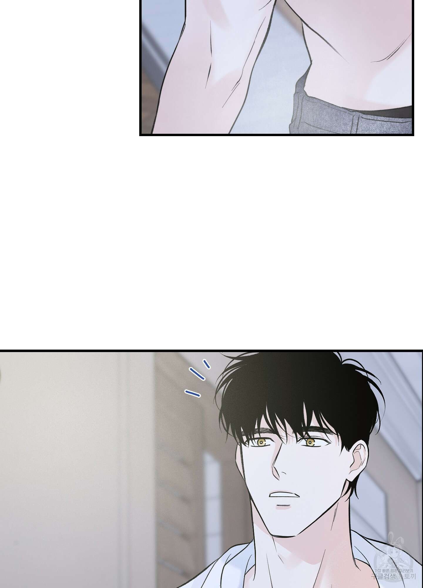 오버 클럭 11화 67