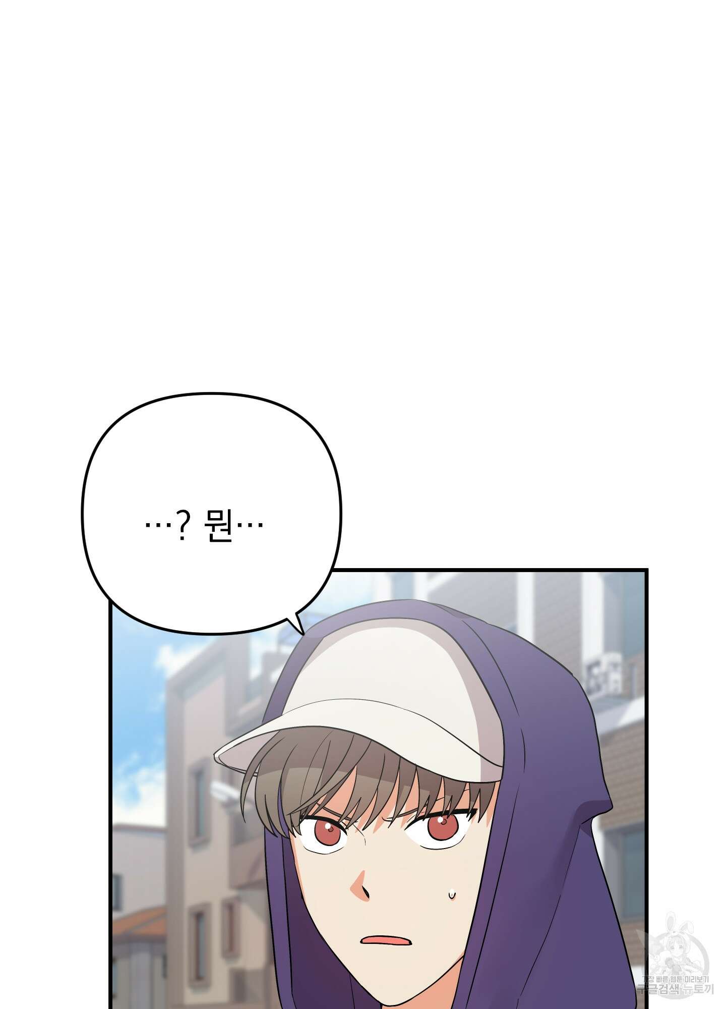 나의 망한 XXX 29화 3