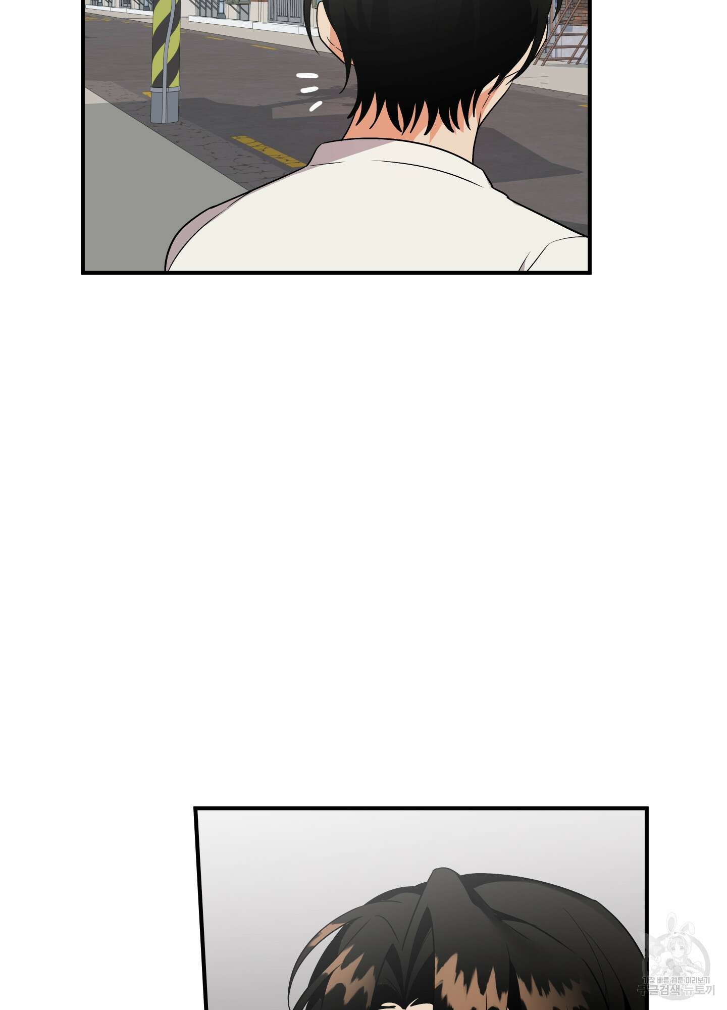 나의 망한 XXX 29화 93