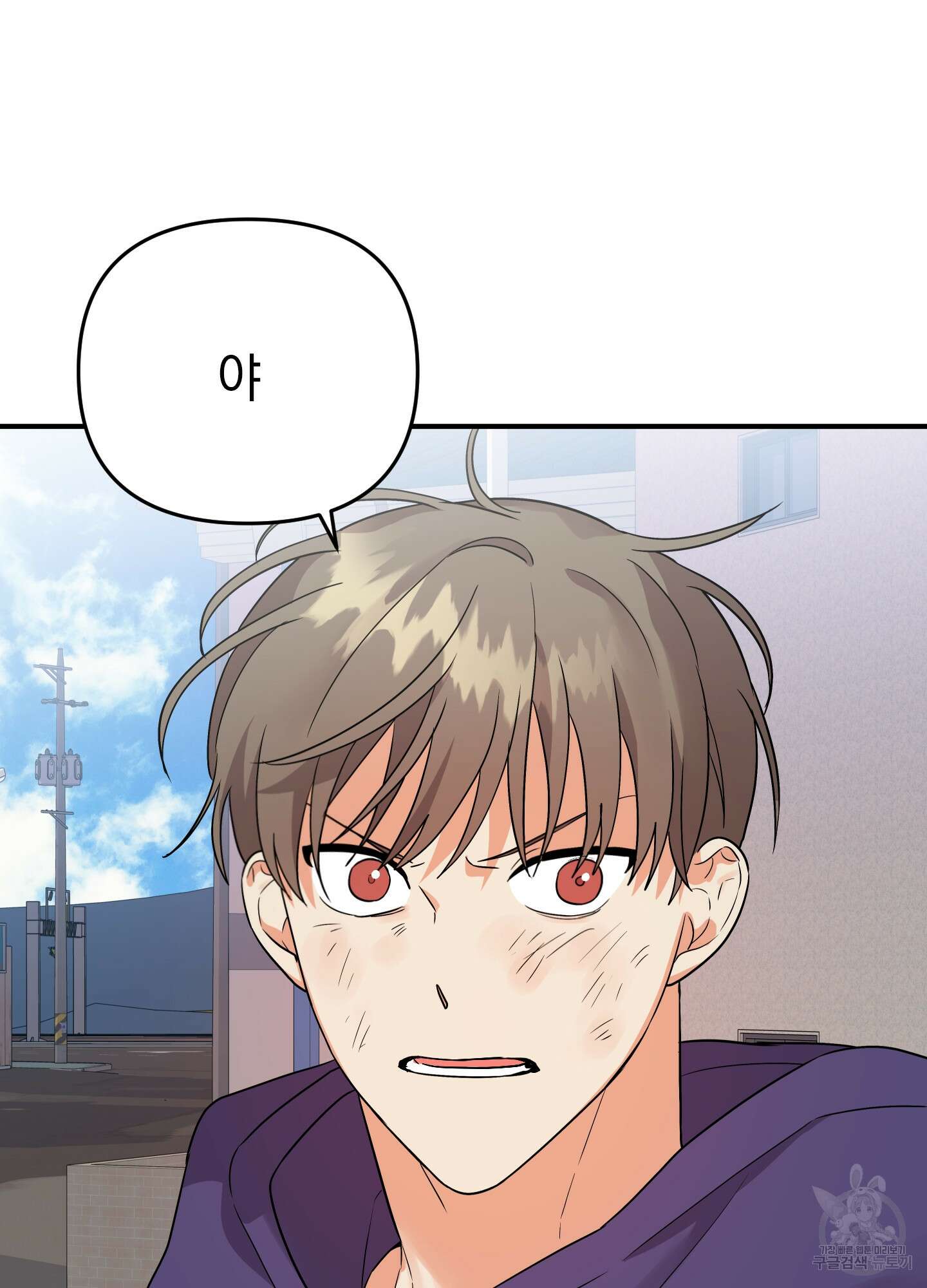 나의 망한 XXX 29화 108
