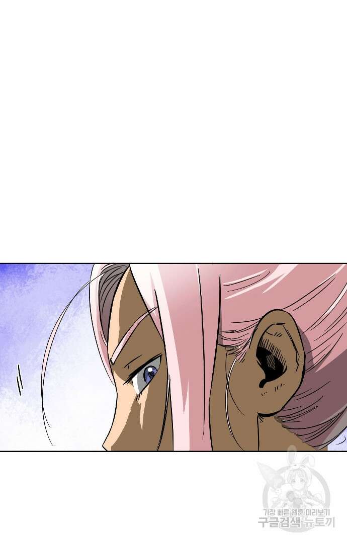 무한 레벨업 in 무림 30화 5