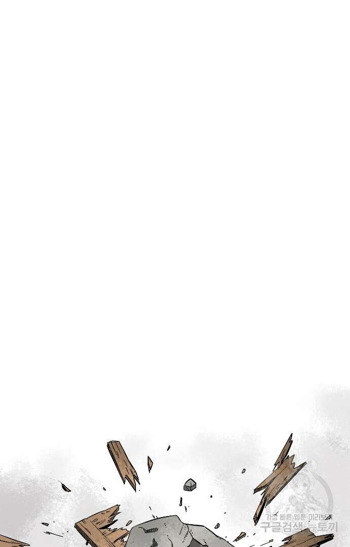 무한 레벨업 in 무림 30화 6
