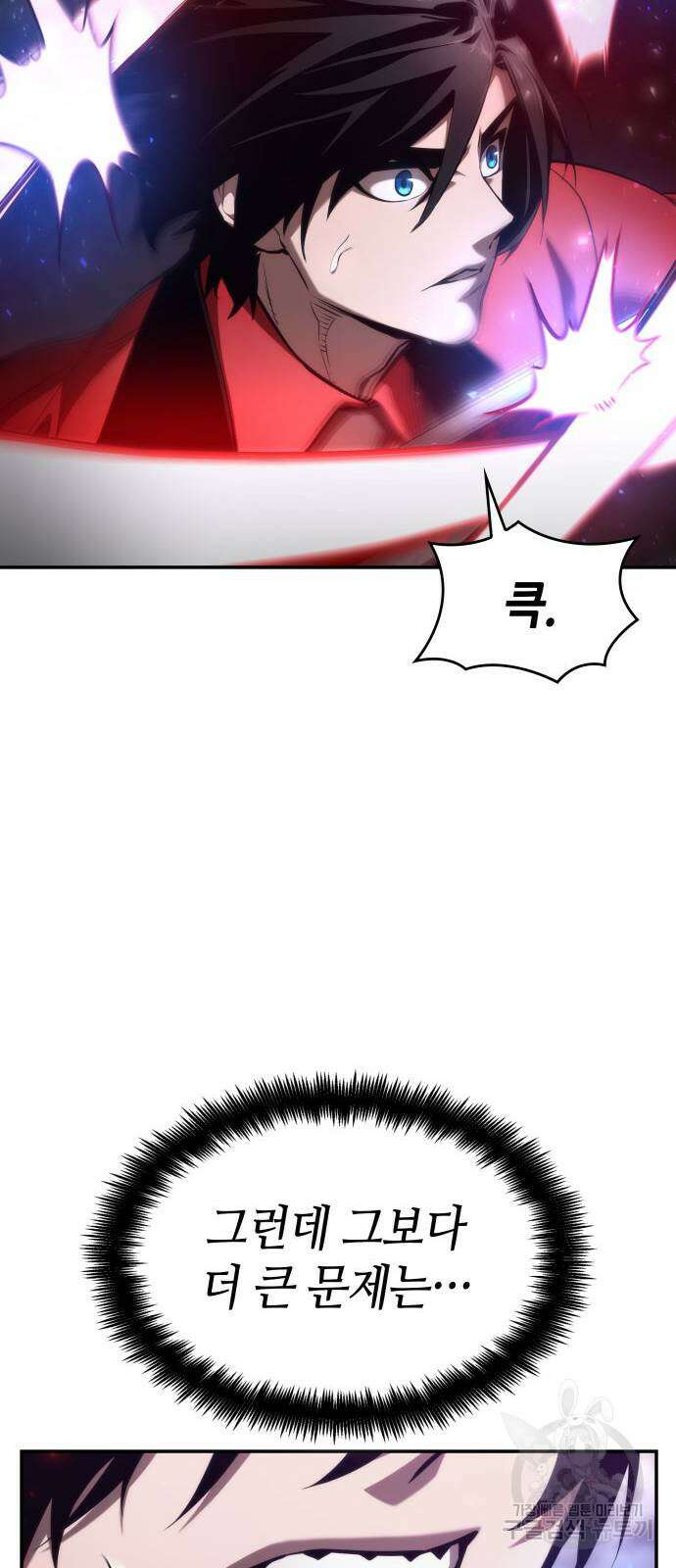 나 혼자 특성빨로 무한 성장 50화 51