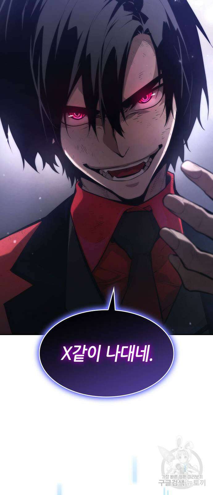 나 혼자 특성빨로 무한 성장 50화 107