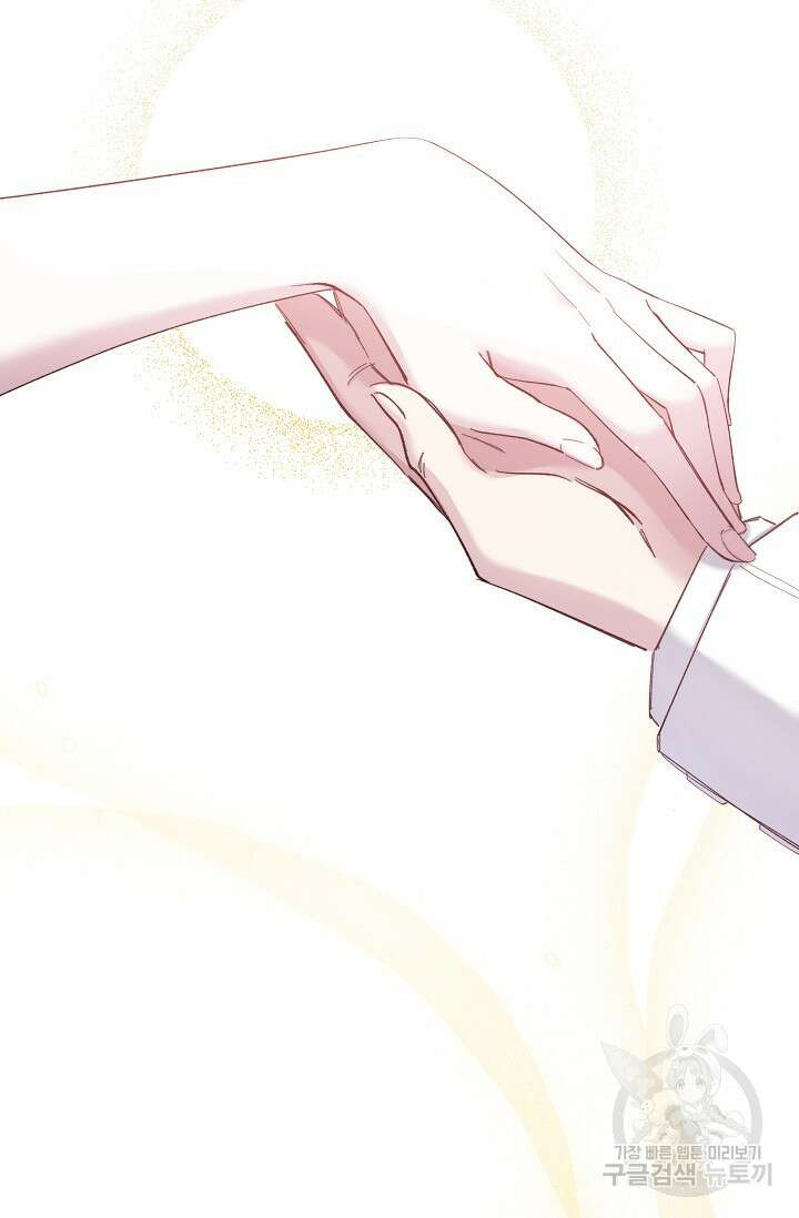 언니는 여동생을 바르게 키워야 합니다 5화 2