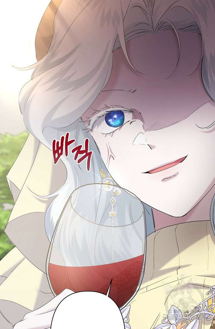 언니는 여동생을 바르게 키워야 합니다 12화 7