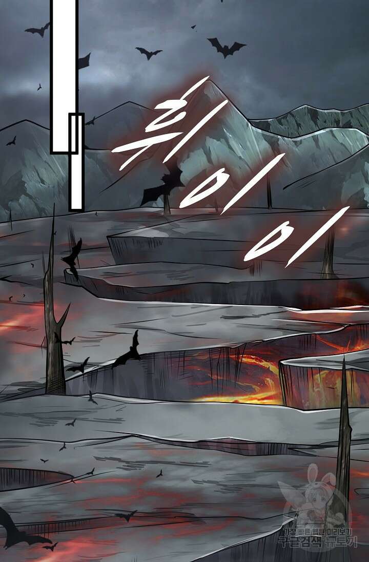열 명의 신제들이 모두 내 제자 58화 4