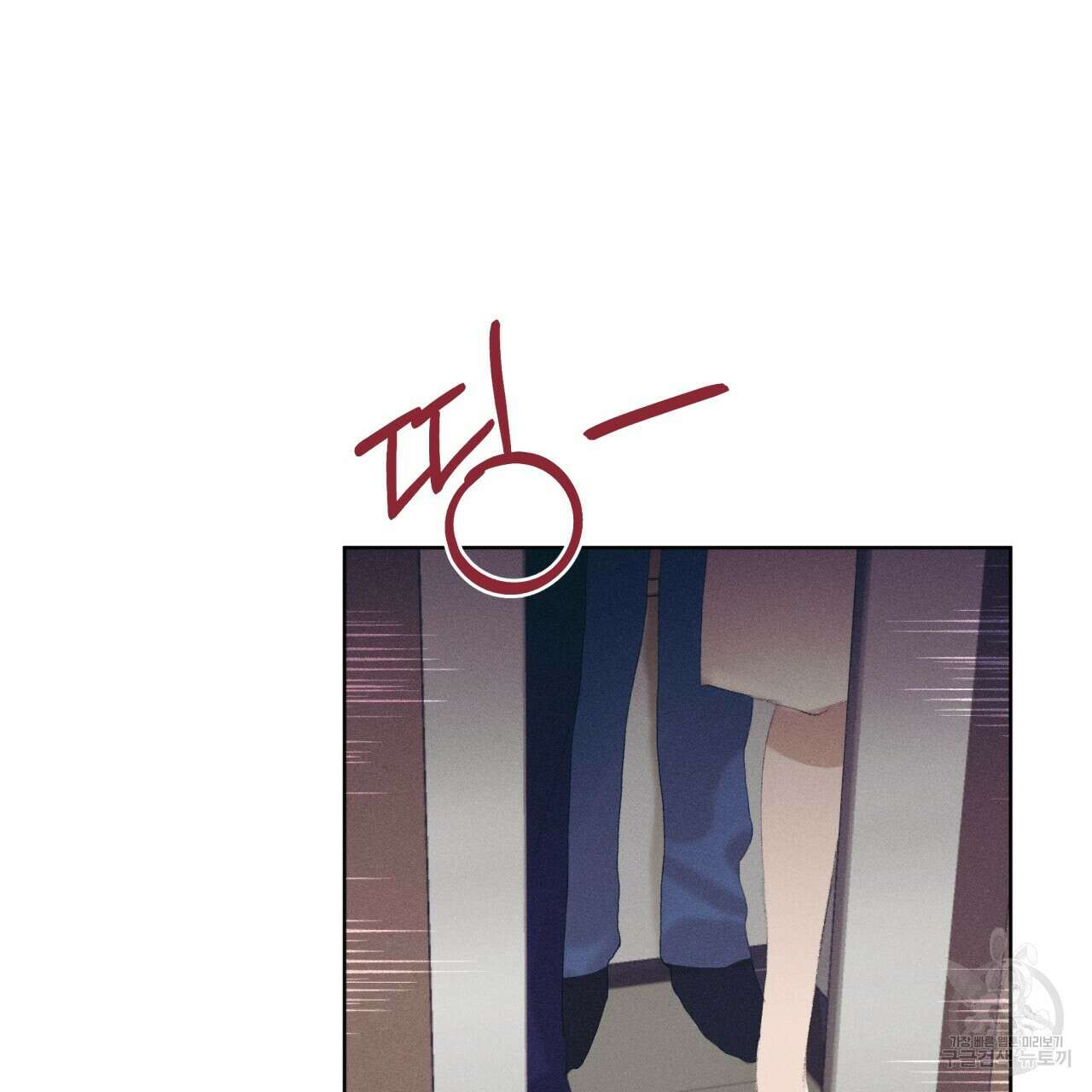 중력 8화 4