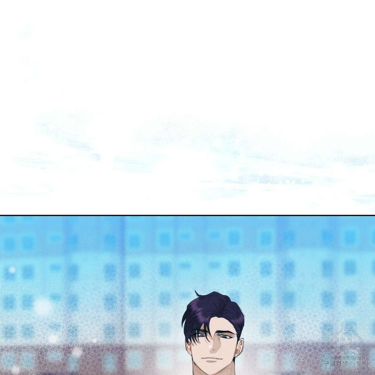 중력 8화 9