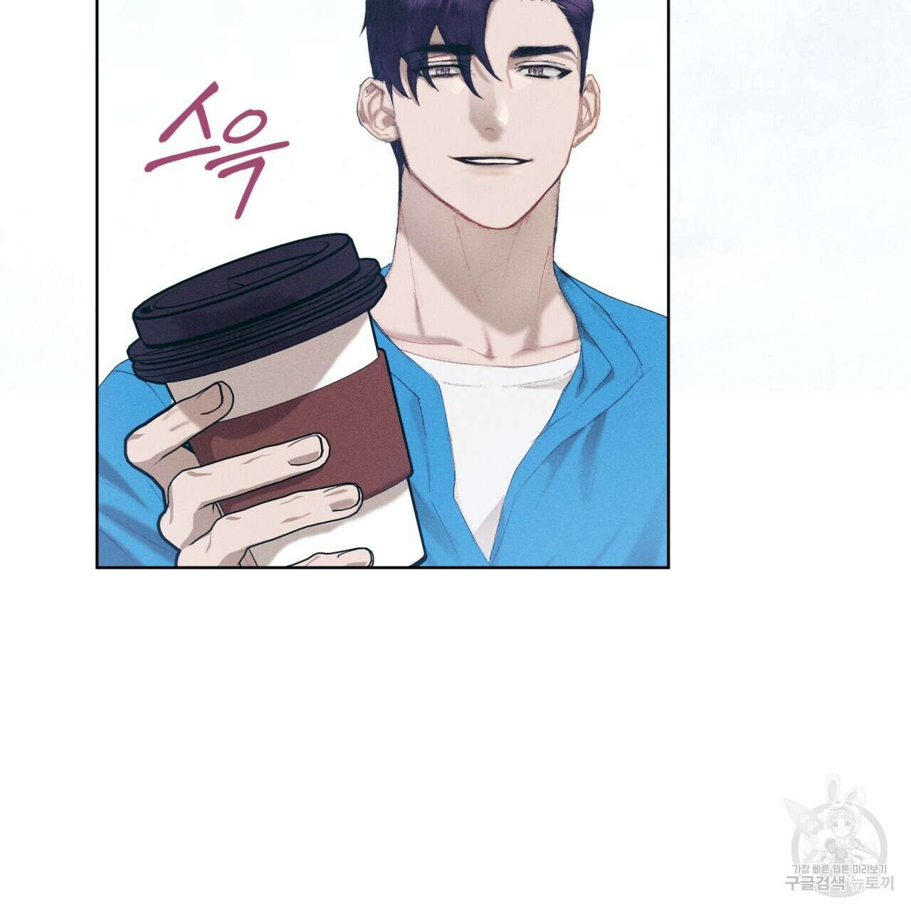 중력 8화 12