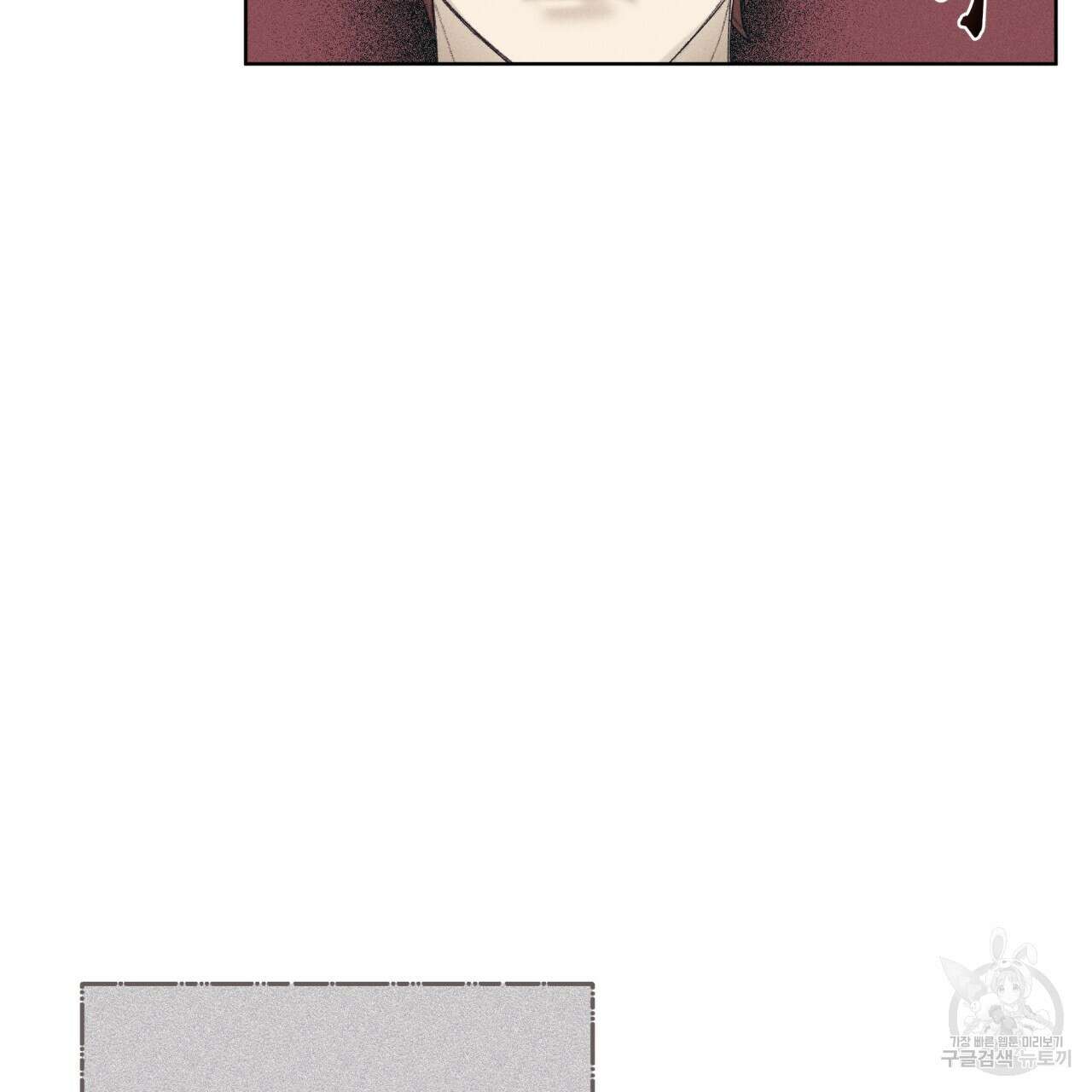 중력 8화 23