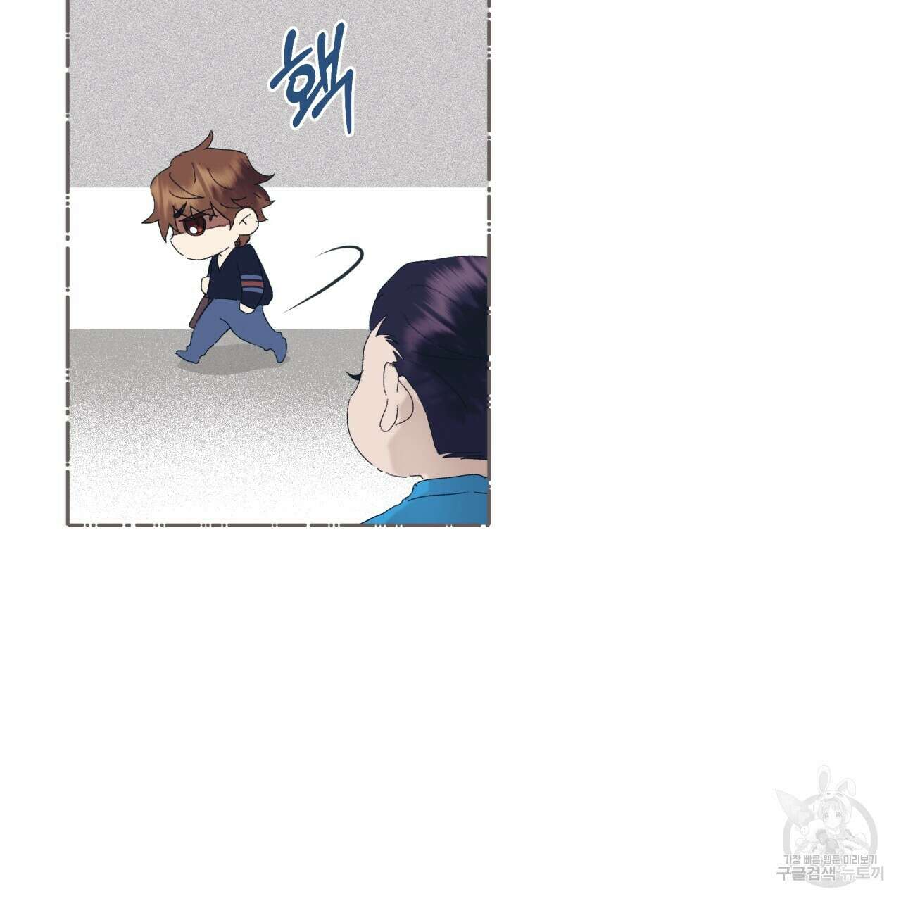중력 8화 24