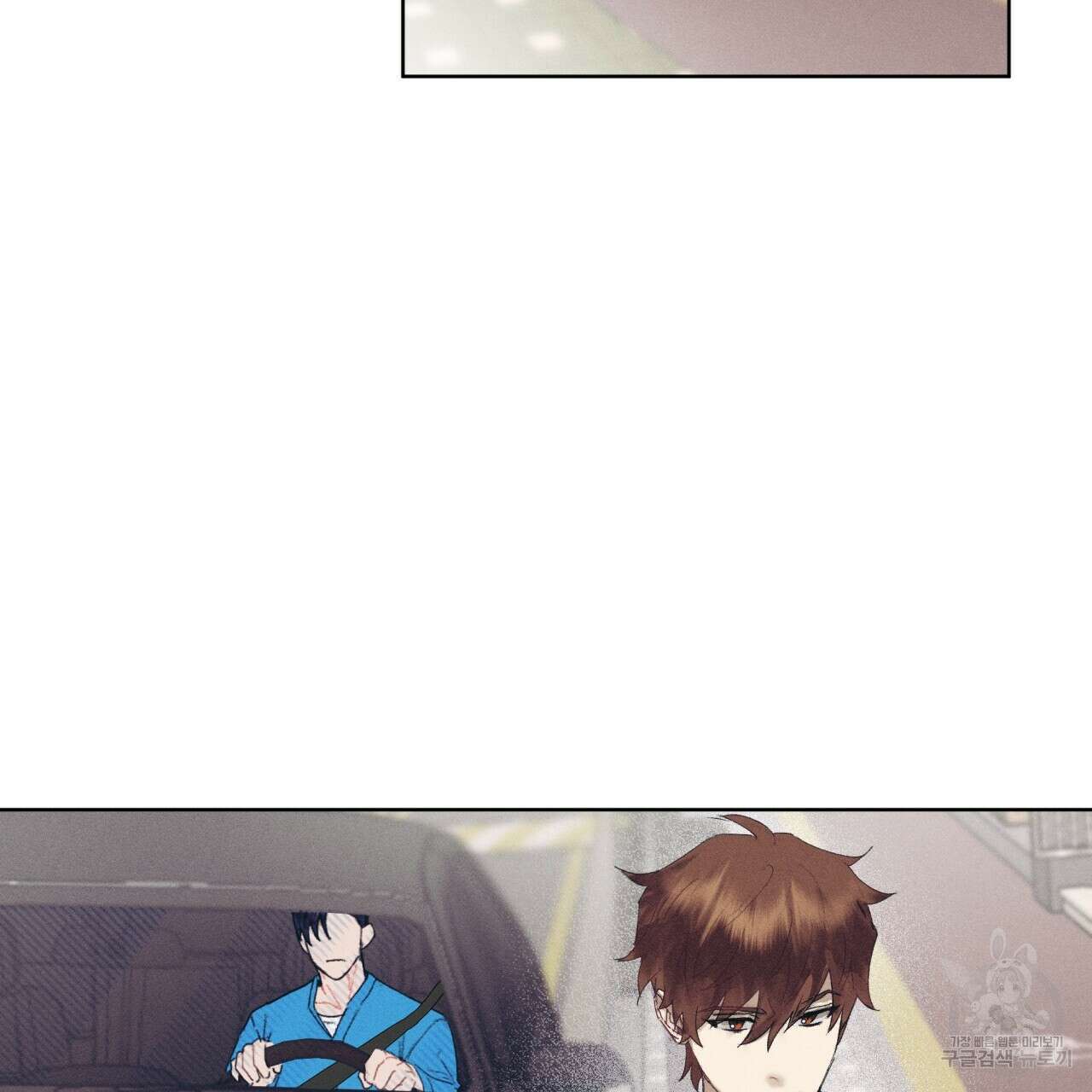 중력 8화 27