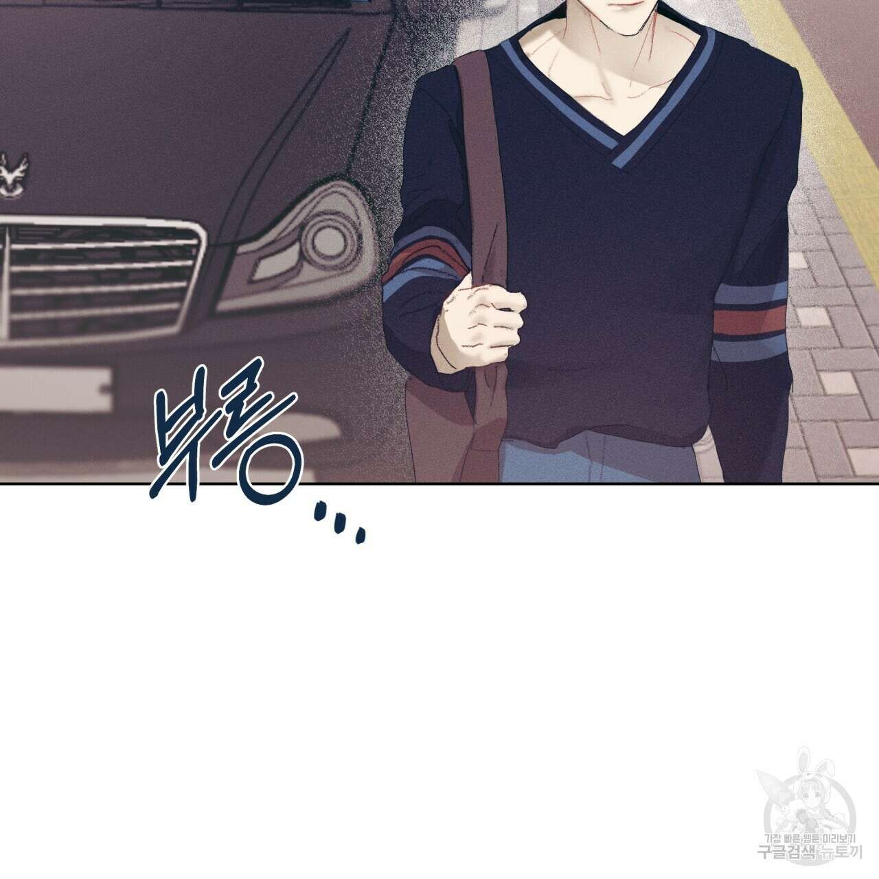 중력 8화 28