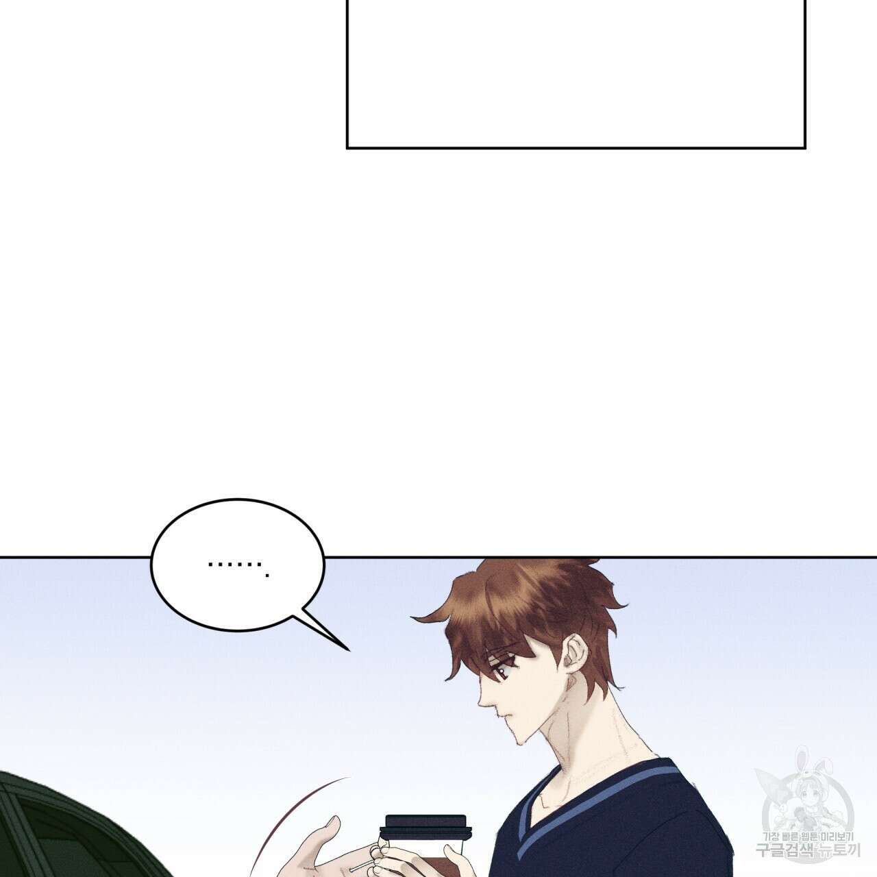 중력 8화 36