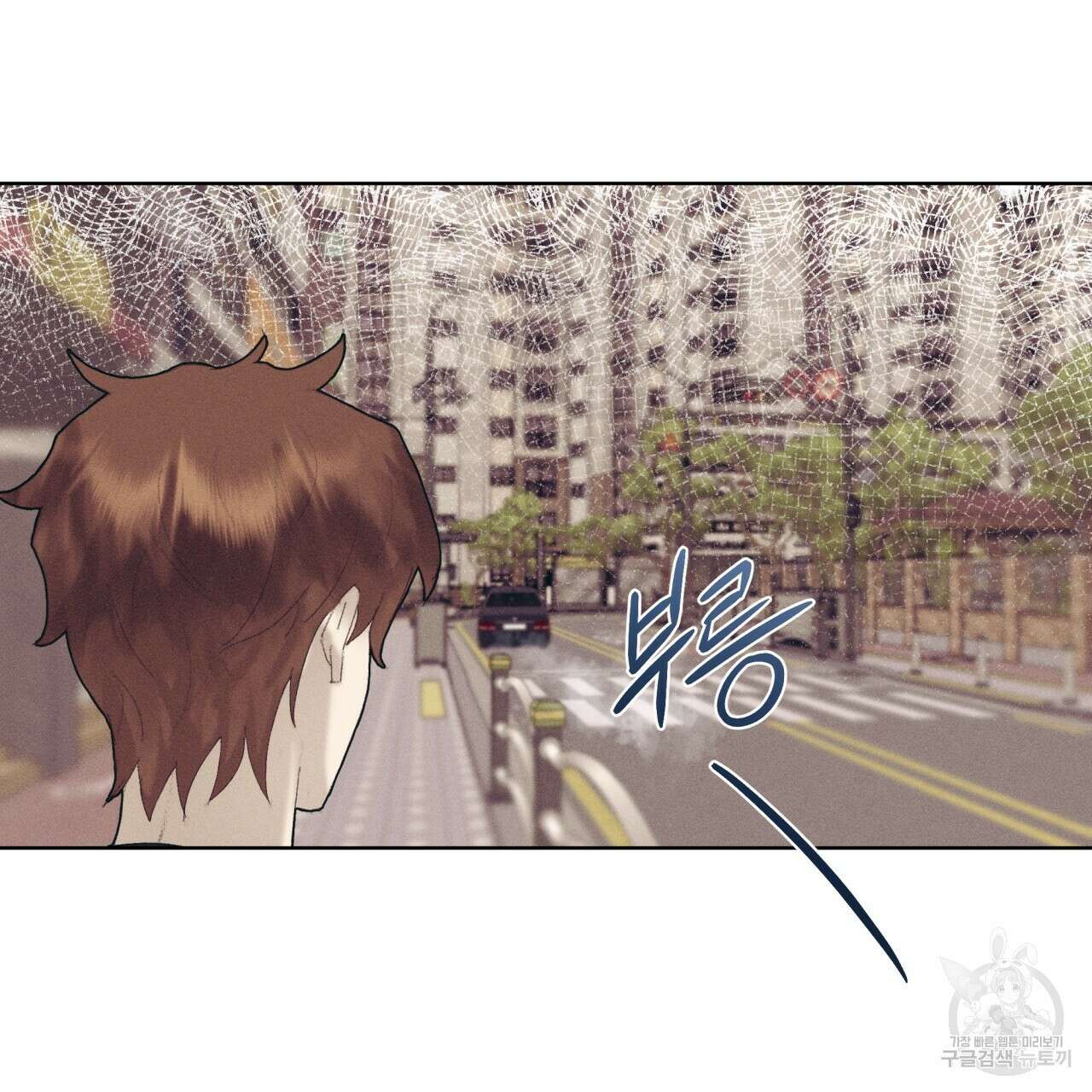 중력 8화 38