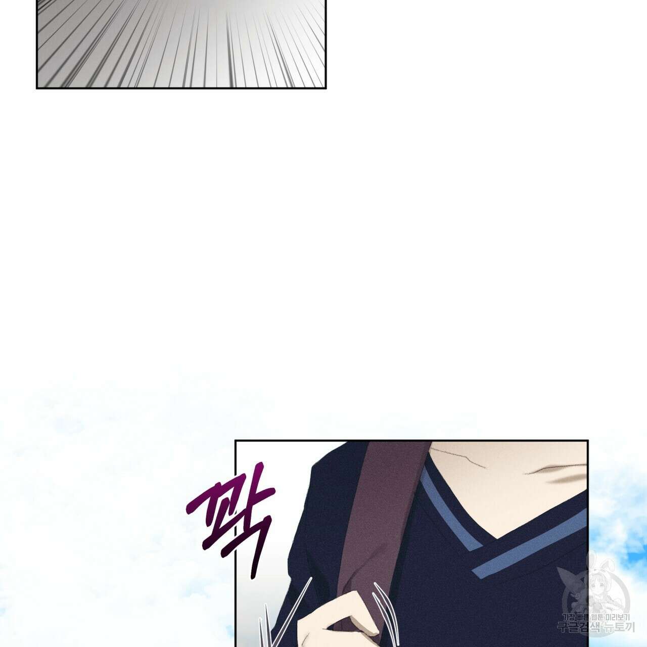 중력 8화 41