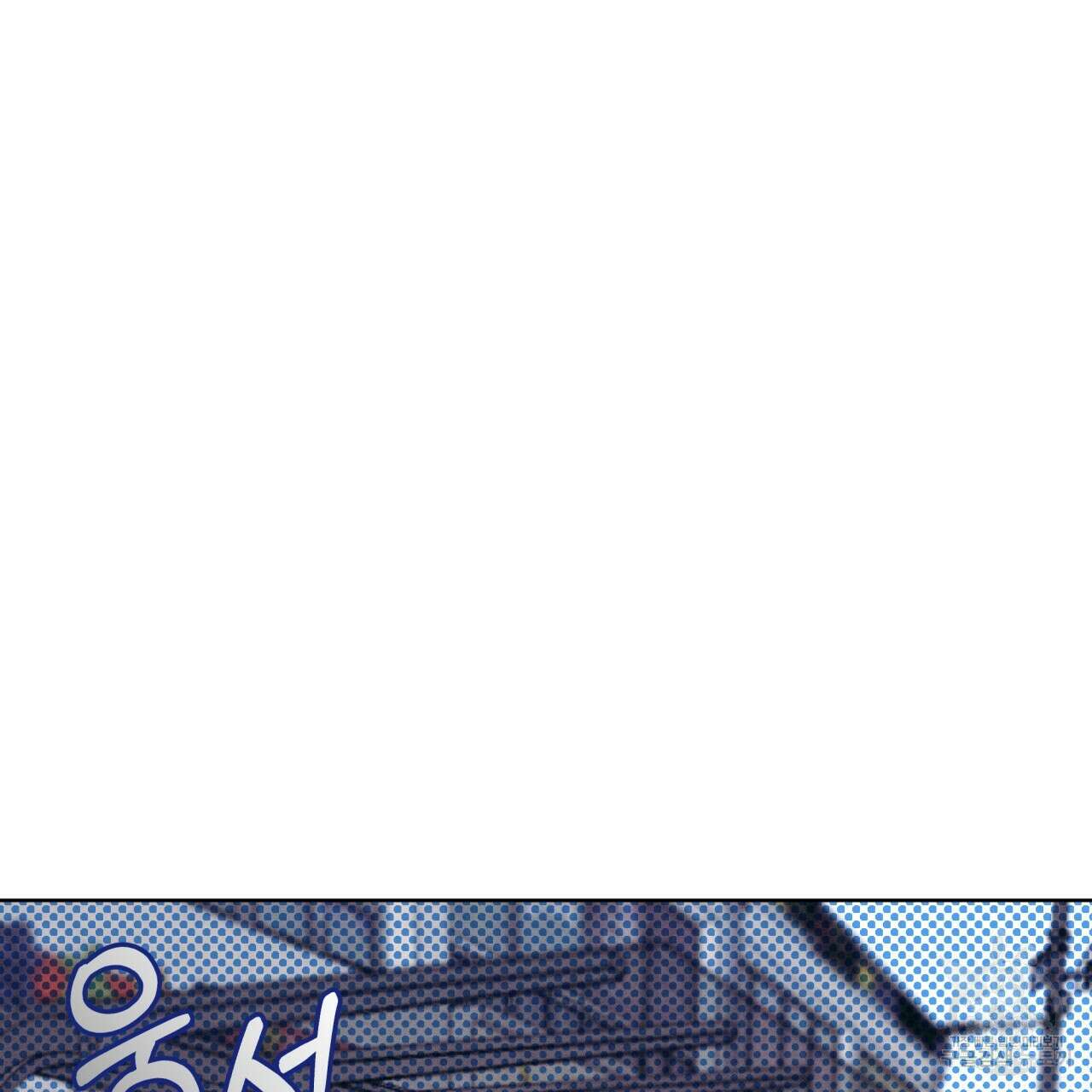 중력 8화 48