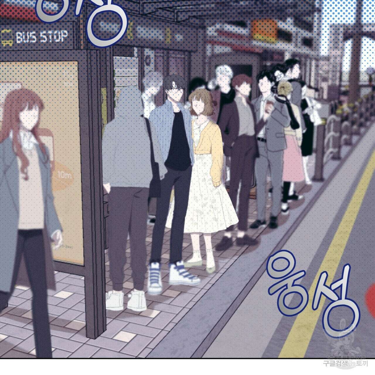 중력 8화 49