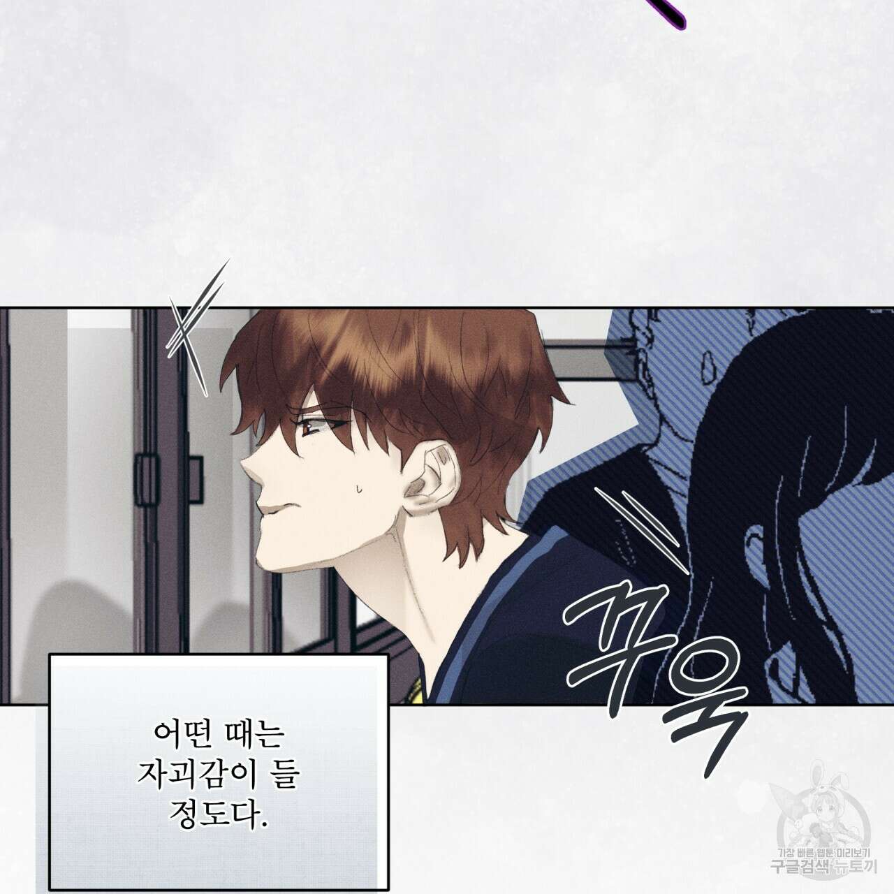 중력 8화 54
