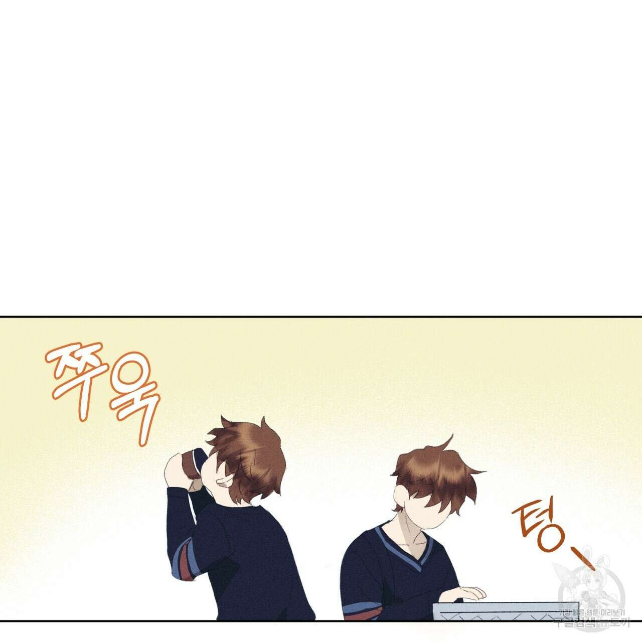 중력 8화 59