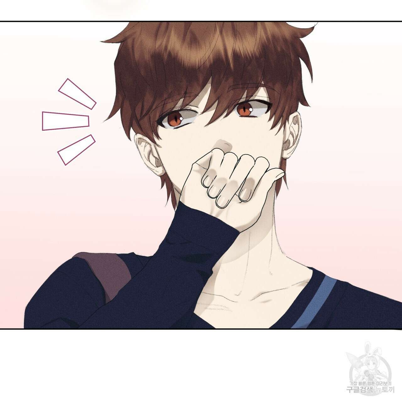중력 8화 61