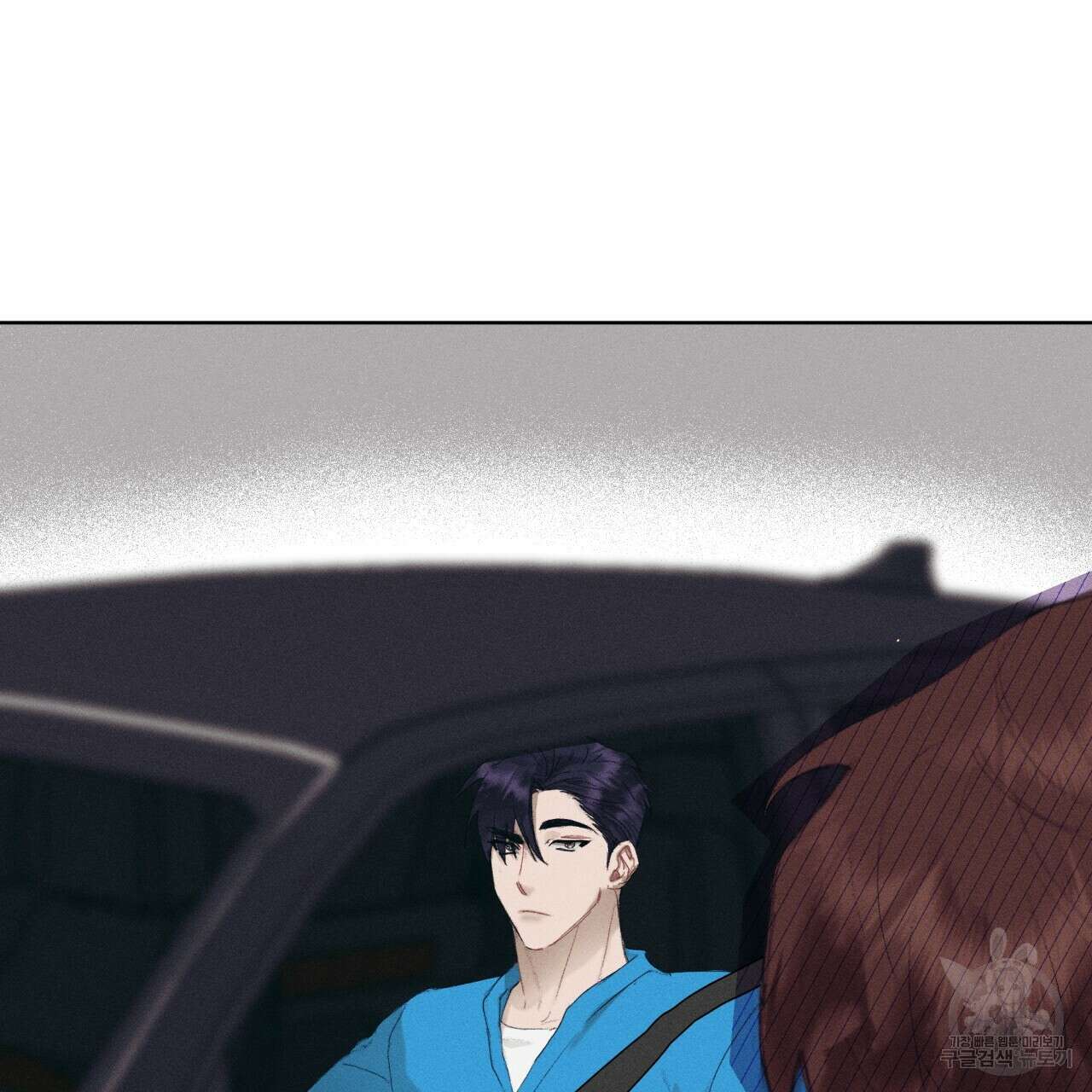 중력 8화 63