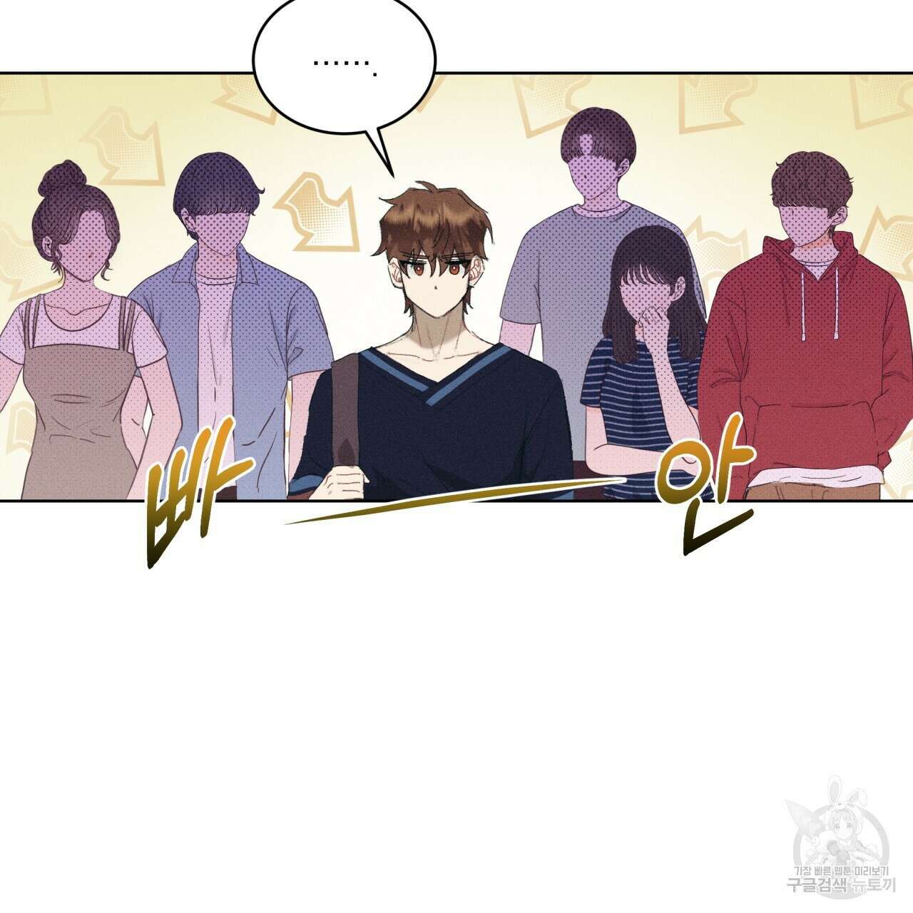 중력 8화 65