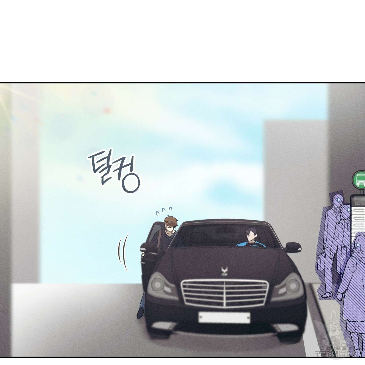 중력 8화 66
