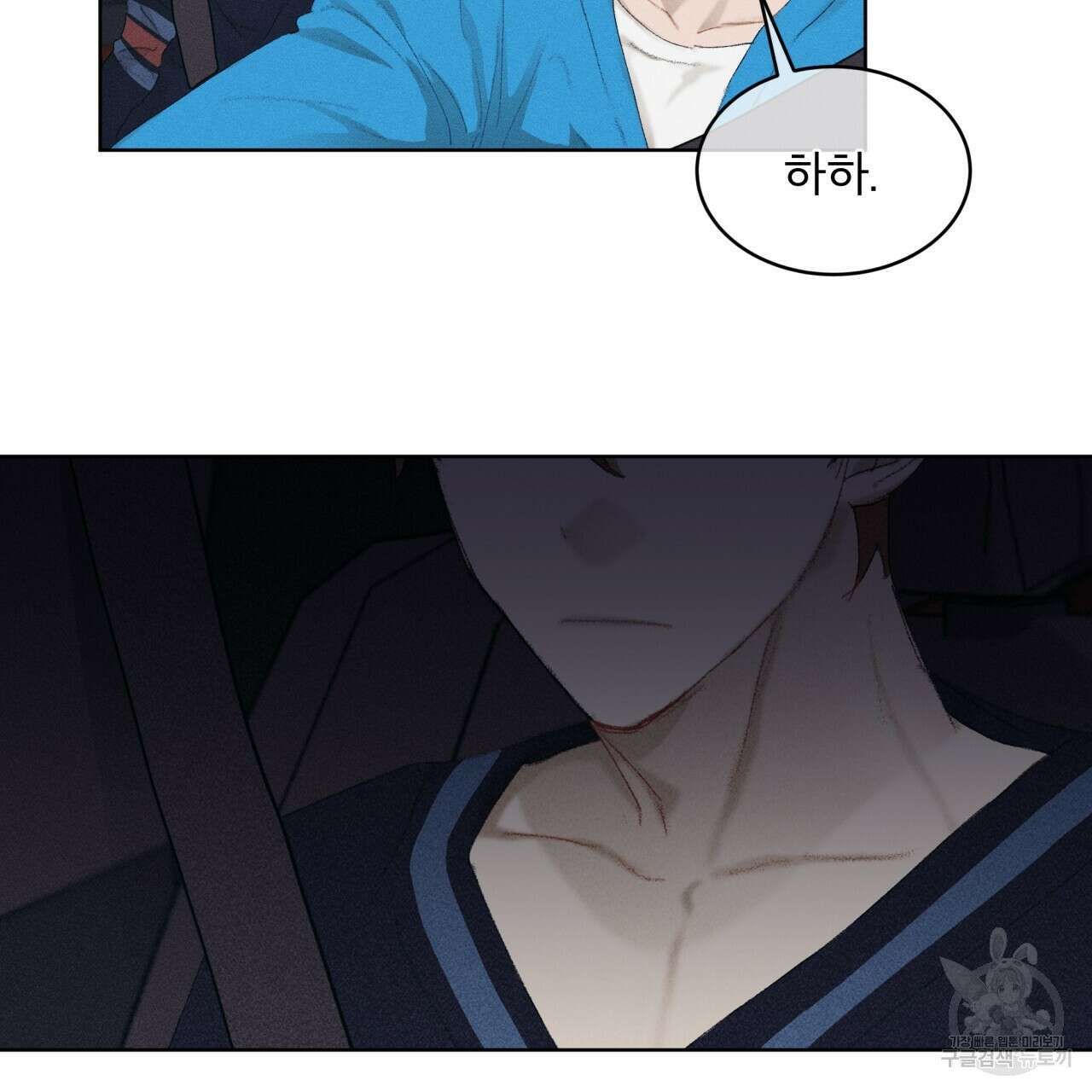중력 8화 69