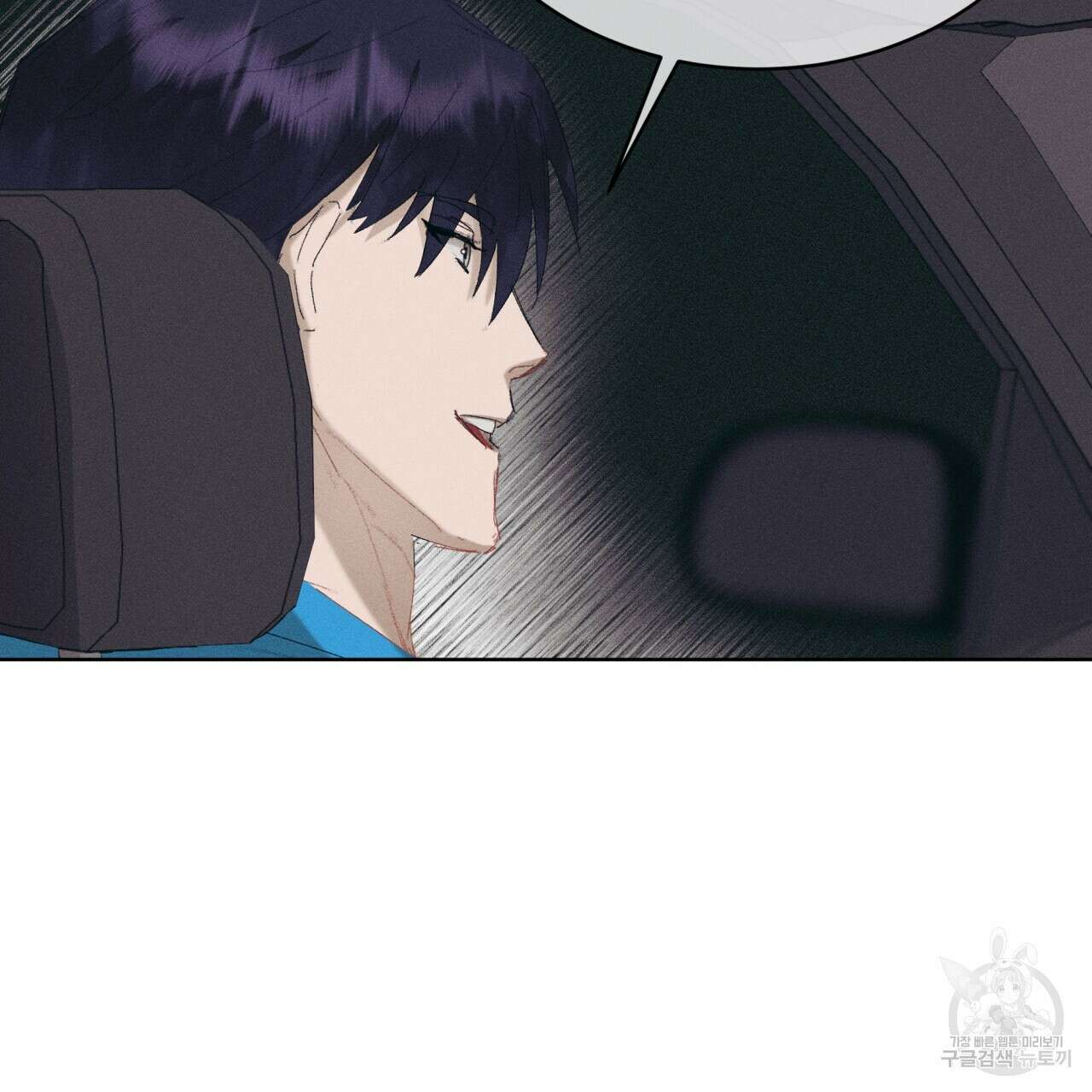 중력 8화 106