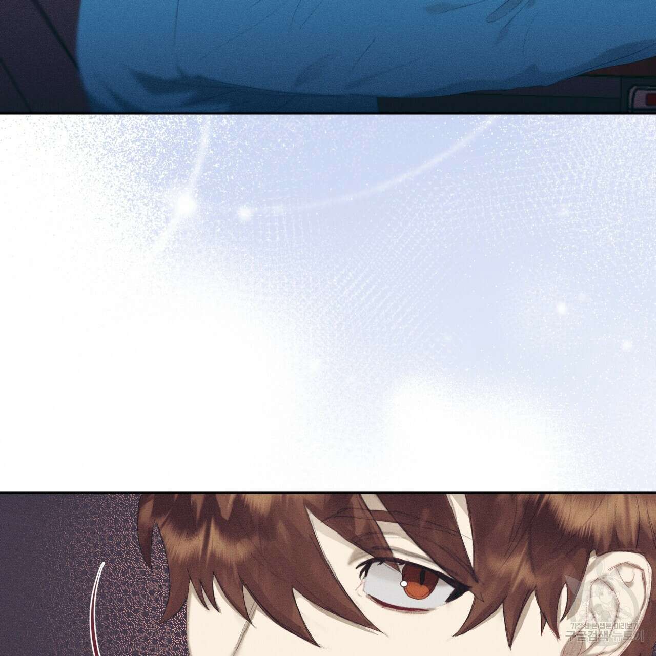 중력 8화 115
