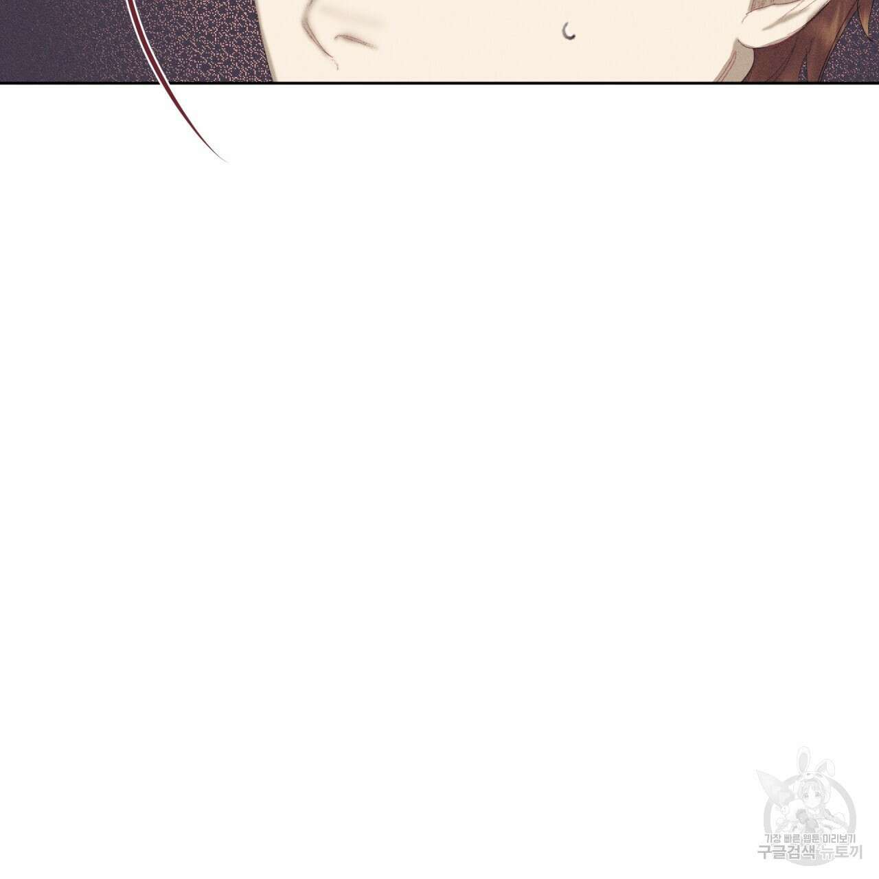 중력 8화 116