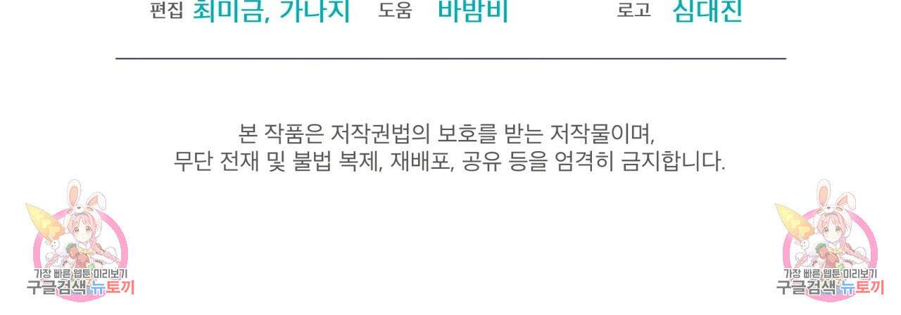 중력 8화 119