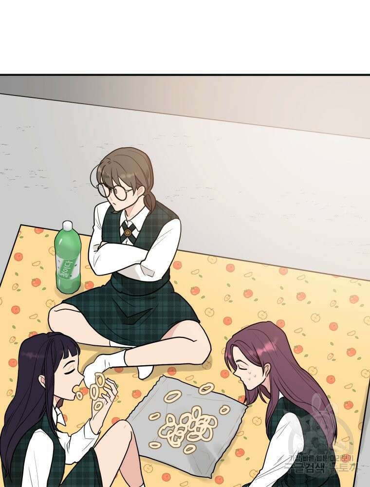 힘쎈여자 황금주 6화 2