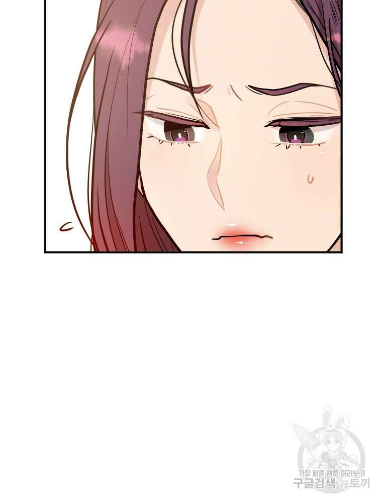 힘쎈여자 황금주 6화 8