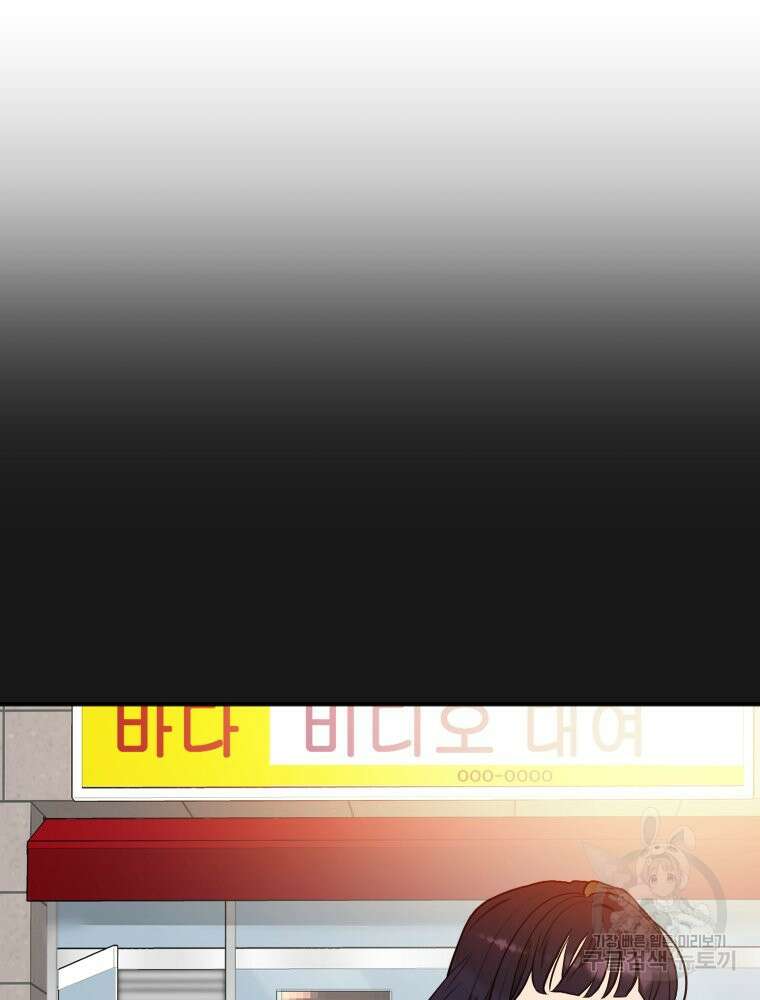 힘쎈여자 황금주 6화 9