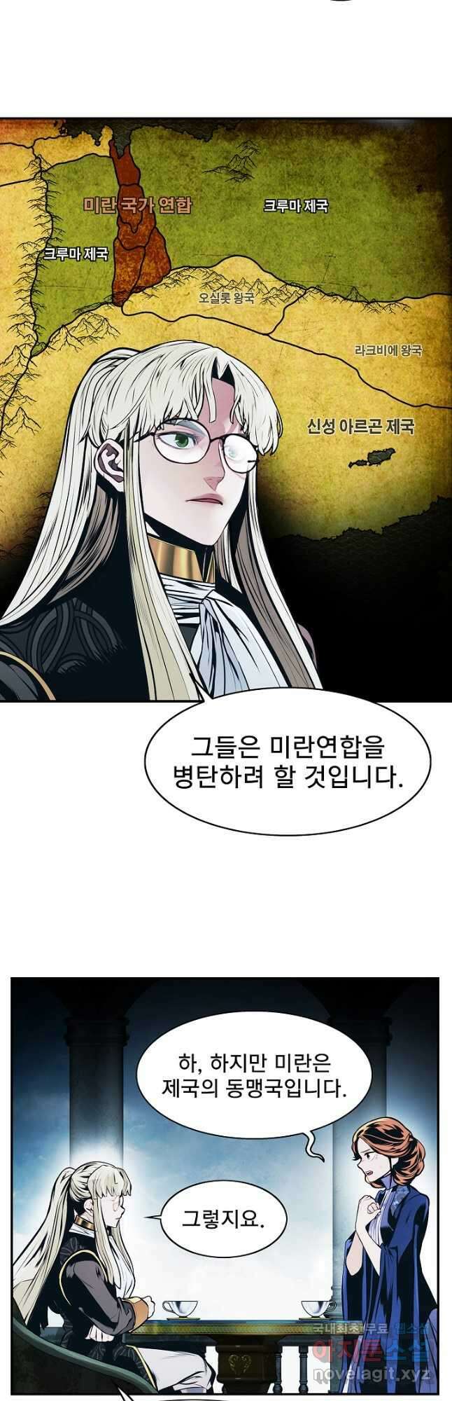 묵향 다크레이디 - 196화 13