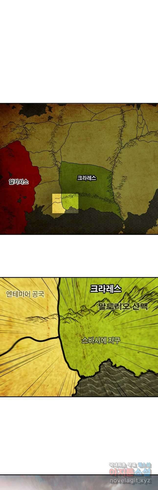 묵향 다크레이디 - 196화 25
