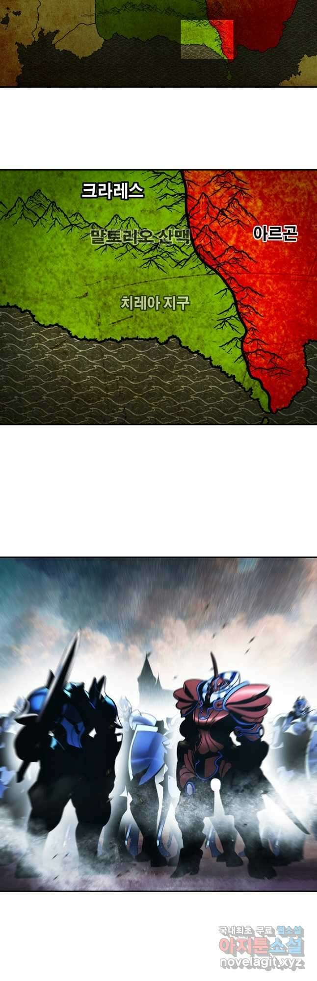 묵향 다크레이디 - 196화 35