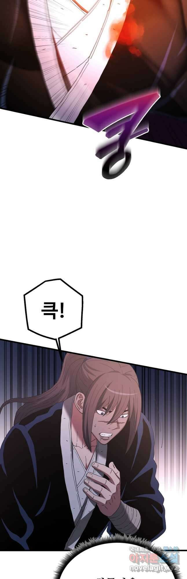 빙의검신 88화 3