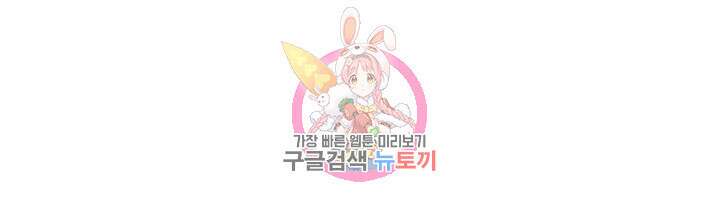 리드래프트 38화 1