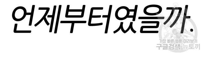 리드래프트 38화 9